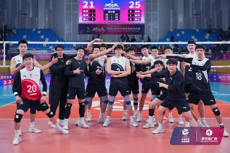 中超联赛：上海海港 VS 广州队